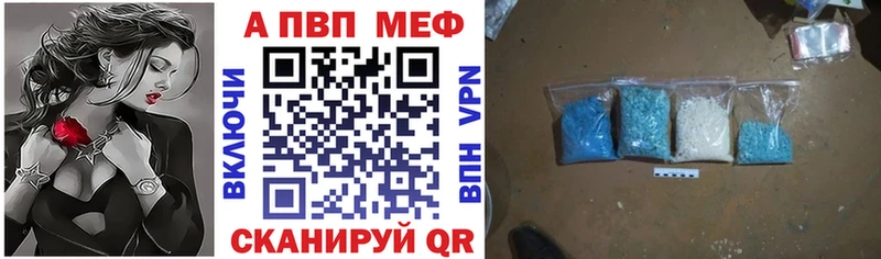 Alfa_PVP мука  мега как зайти  Мезень 