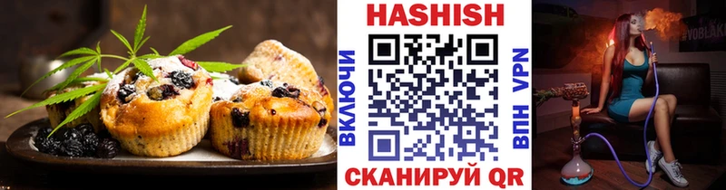 Еда ТГК конопля  OMG маркетплейс  Мезень 