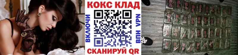 Cocaine Fish Scale Мезень