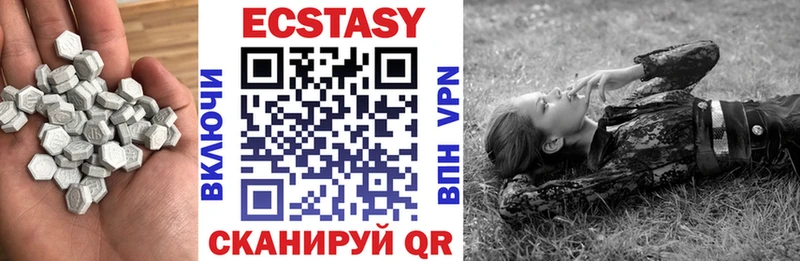ЭКСТАЗИ 99%  хочу   Мезень 