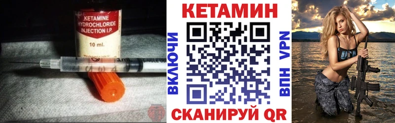 КЕТАМИН ketamine  где найти   Мезень 