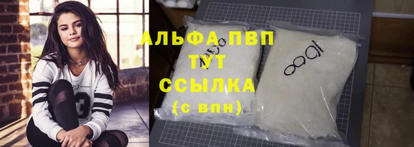 ALPHA PVP Арсеньев