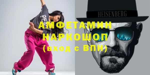 сатива Алексеевка