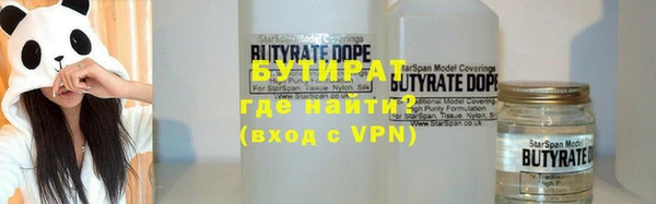 спайс Армянск