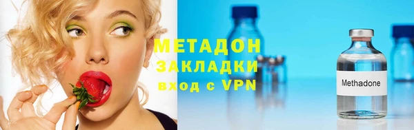 спайс Армянск