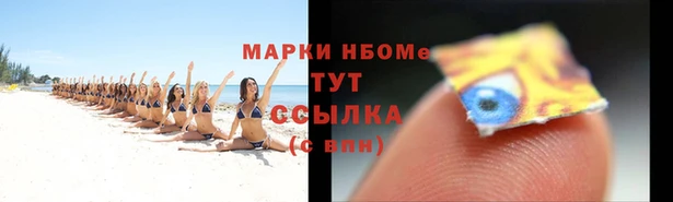 mdma Алексин