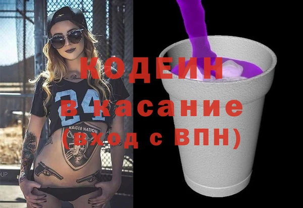 спайс Армянск