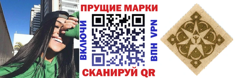 Марки N-bome 1,5мг Мезень